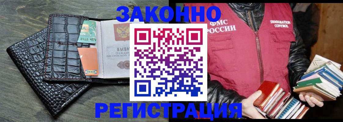 форма 3 в Павловске